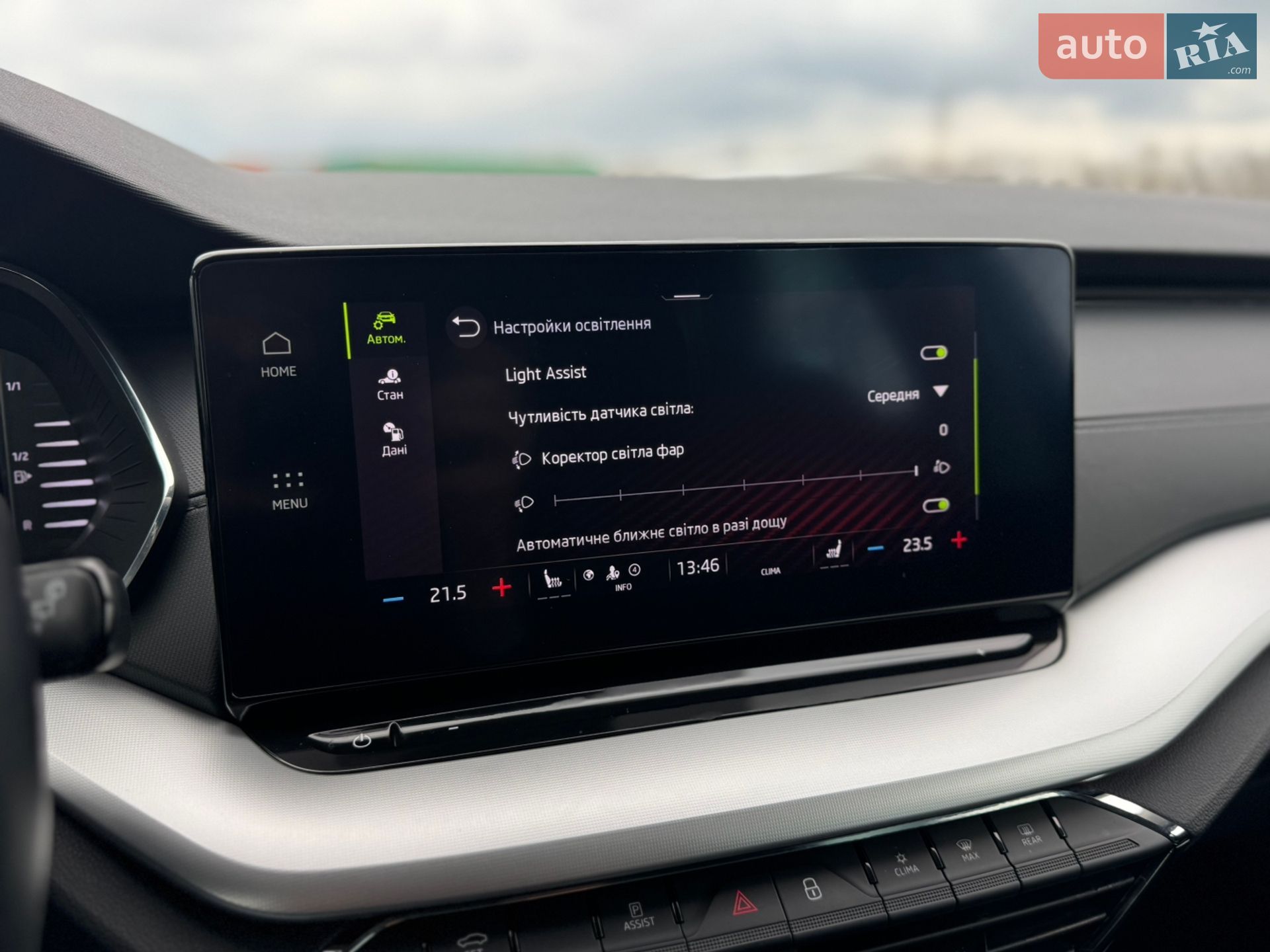 Skoda Octavia 2022 VIN TMBJJ8NX2PY025676 фото оголошення 31 з 59