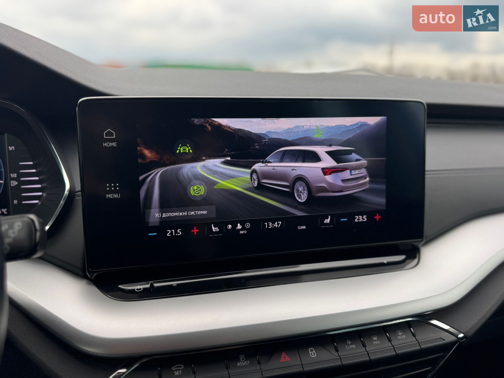 Skoda Octavia 2022 VIN TMBJJ8NX2PY025676 фото оголошення 35 з 59