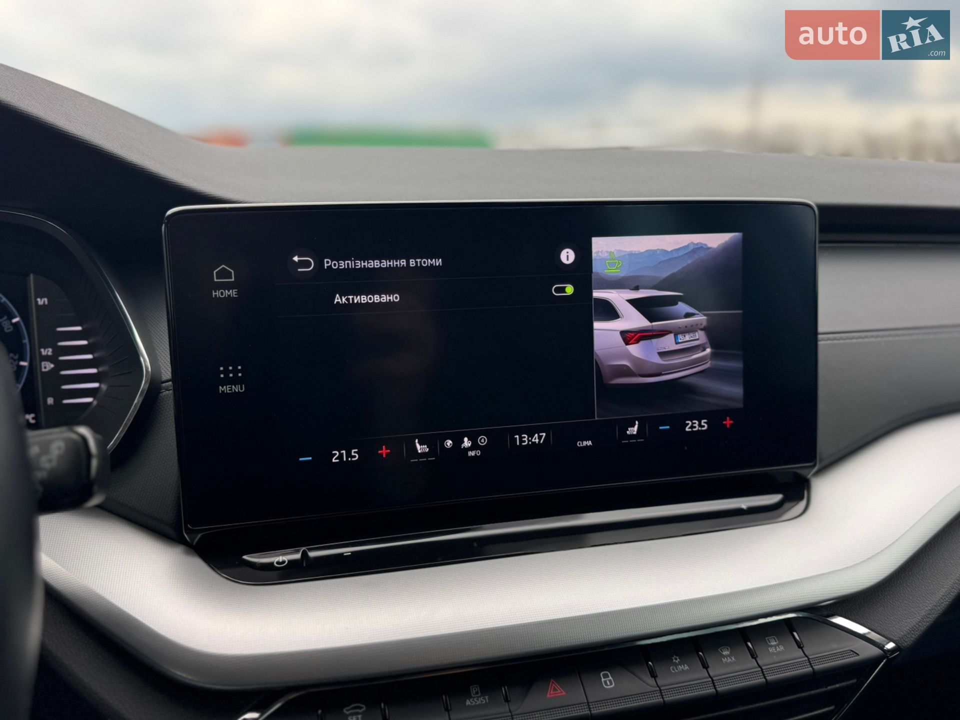 Skoda Octavia 2022 VIN TMBJJ8NX2PY025676 фото оголошення 36 з 59