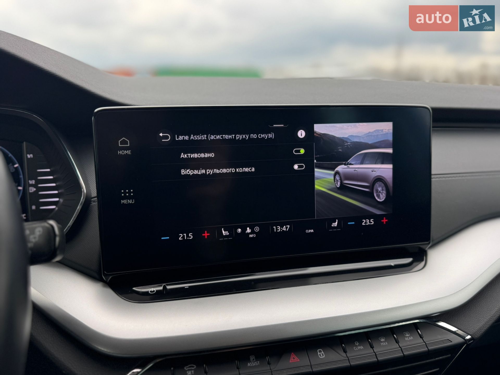 Skoda Octavia 2022 VIN TMBJJ8NX2PY025676 фото оголошення 37 з 59