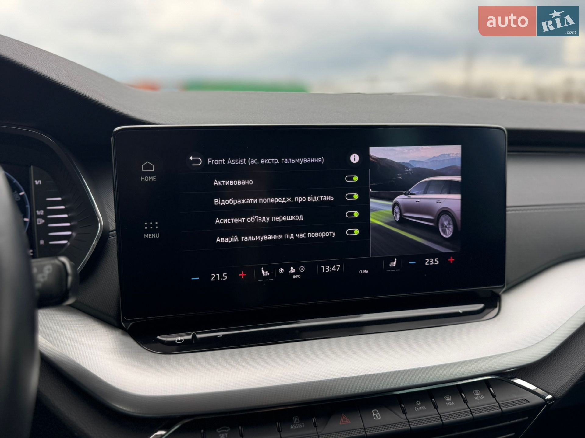 Skoda Octavia 2022 VIN TMBJJ8NX2PY025676 фото оголошення 38 з 59