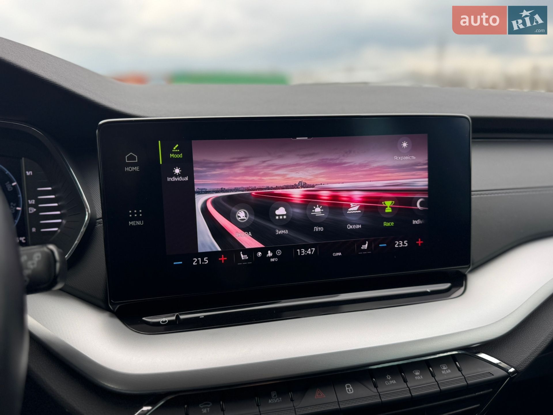 Skoda Octavia 2022 VIN TMBJJ8NX2PY025676 фото оголошення 39 з 59