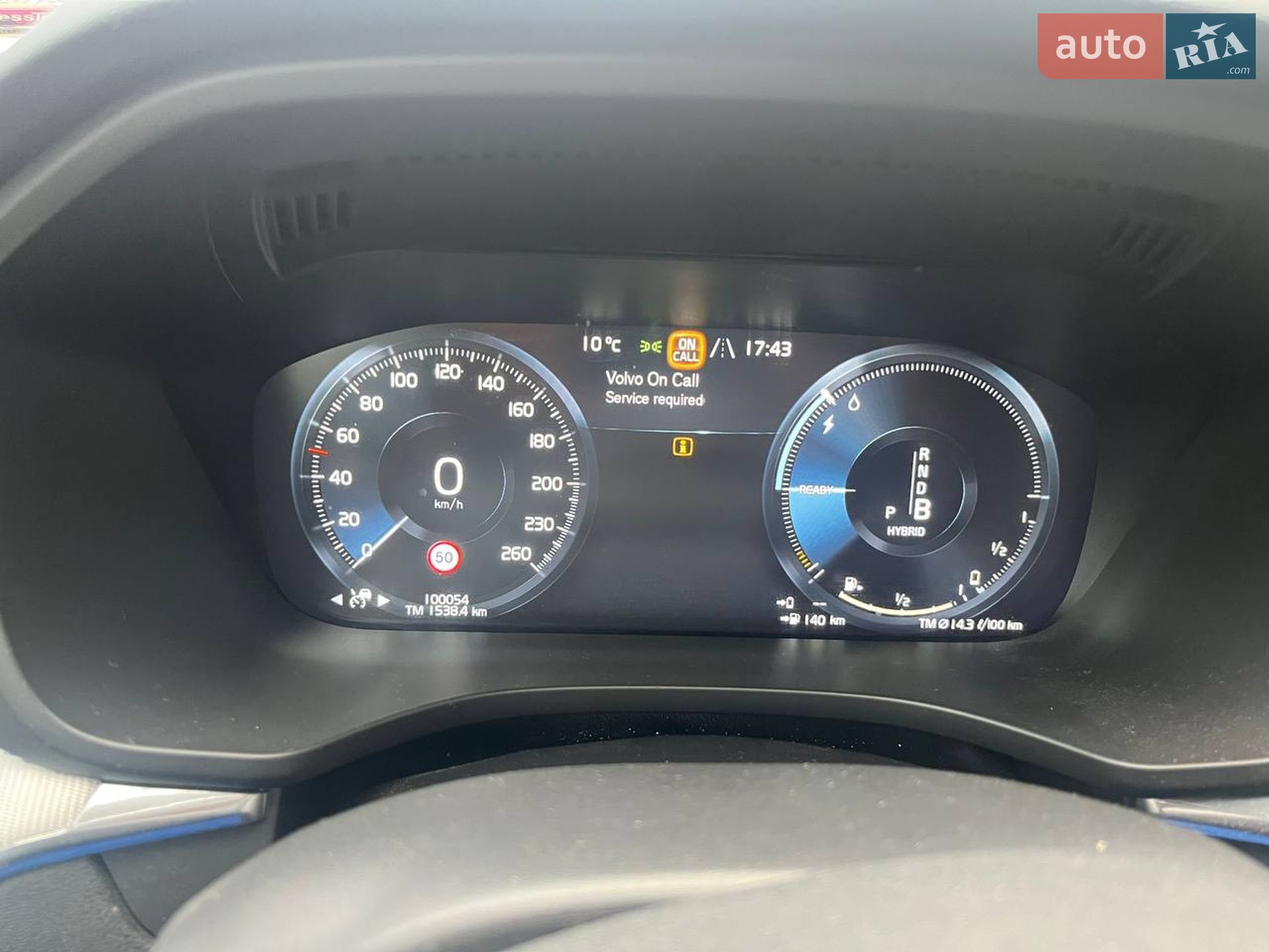 Volvo XC60 2017 VIN YV4BR0DM7J1048230 фото оголошення 13 з 24
