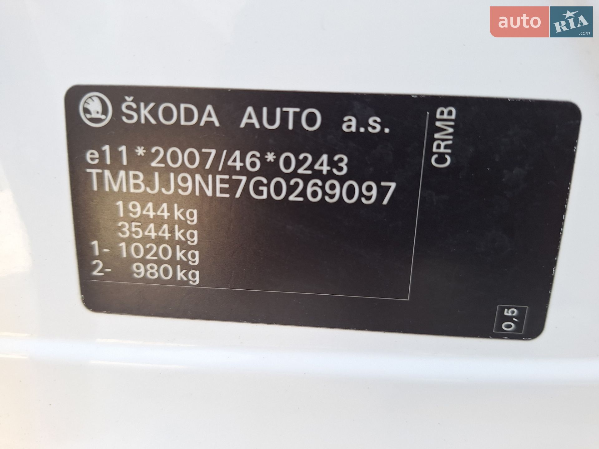 Skoda Octavia 2016 VIN TMBJJ9NE7G0269097 фото оголошення 27 з 49