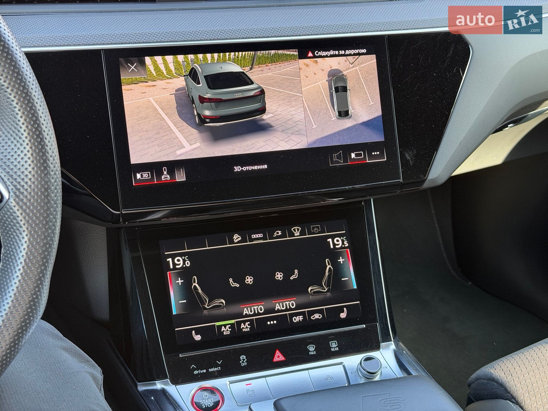 Audi e-tron S Sportback 2021 VIN WAUZZZGE7NB016885 фото оголошення 18 з 57