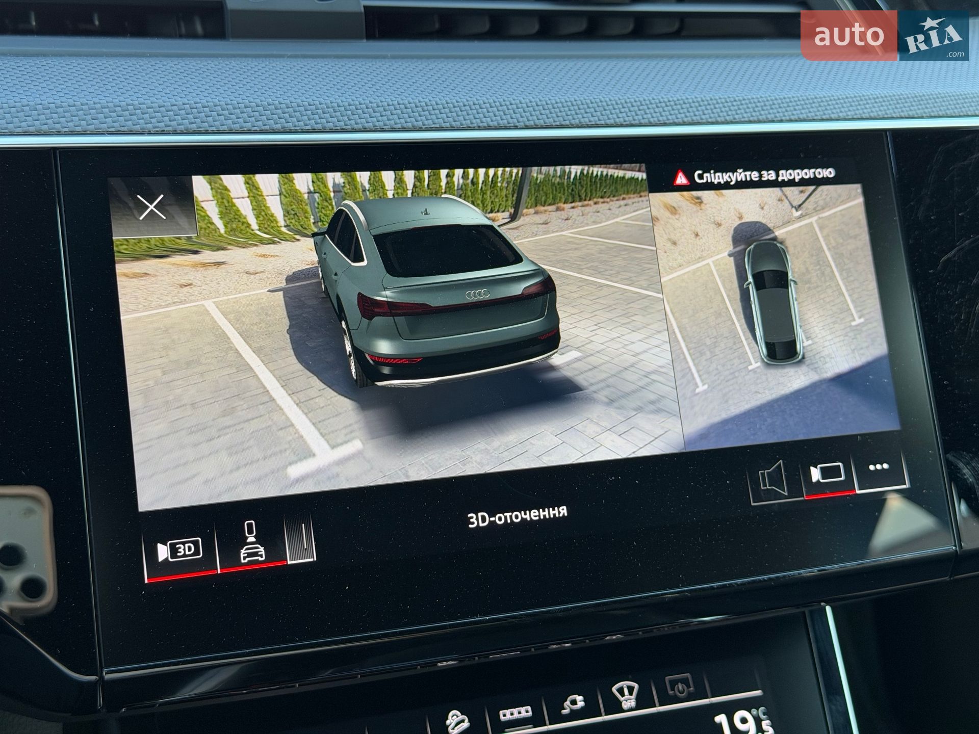 Audi e-tron S Sportback 2021 VIN WAUZZZGE7NB016885 фото оголошення 19 з 57