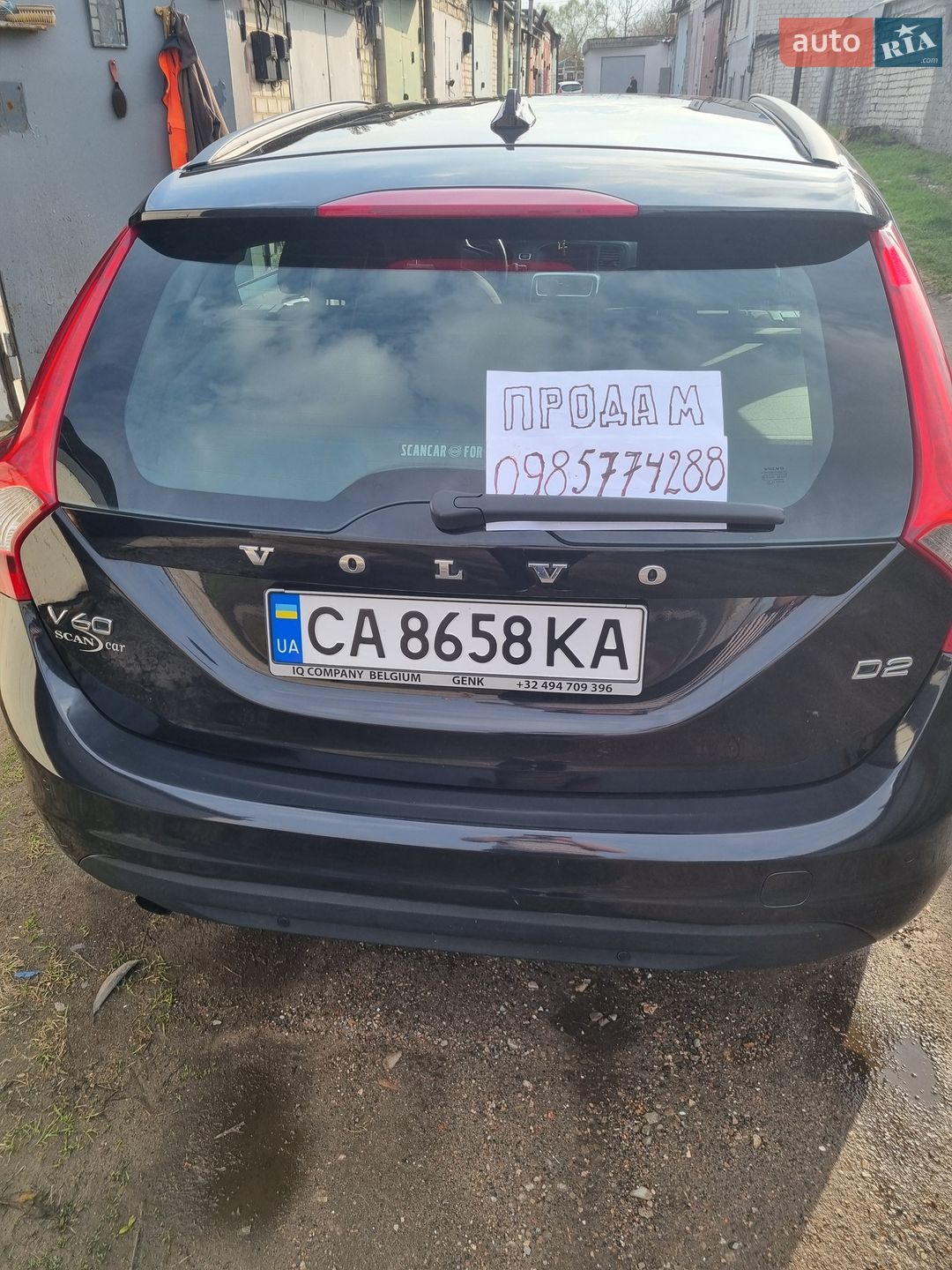 Volvo V60 2012 VIN YV1FW84A1D1113225 фото оголошення 3 з 22