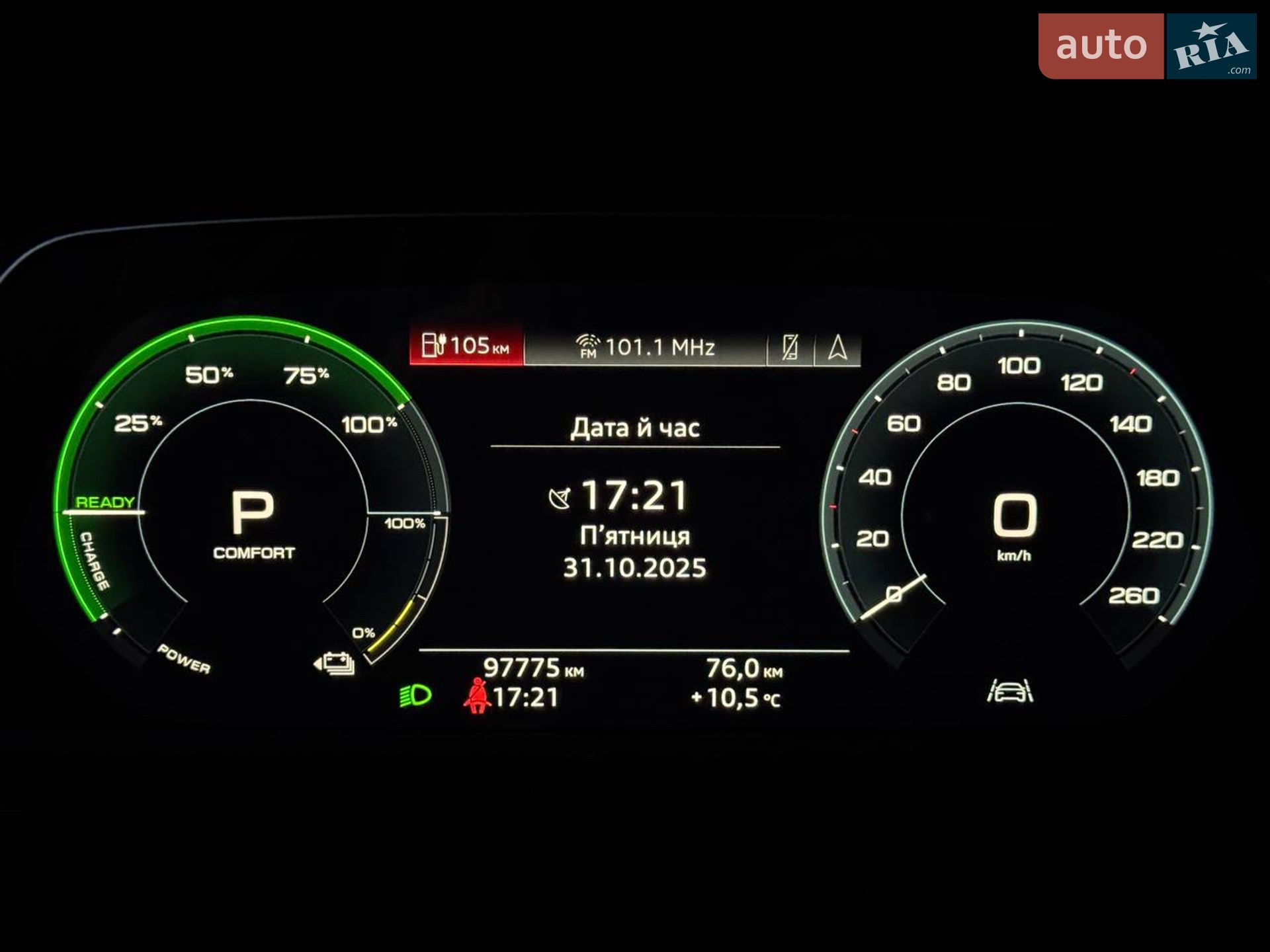 Audi e-tron 2020 VIN WAUZZZGE4LB014265 фото оголошення 17 з 31
