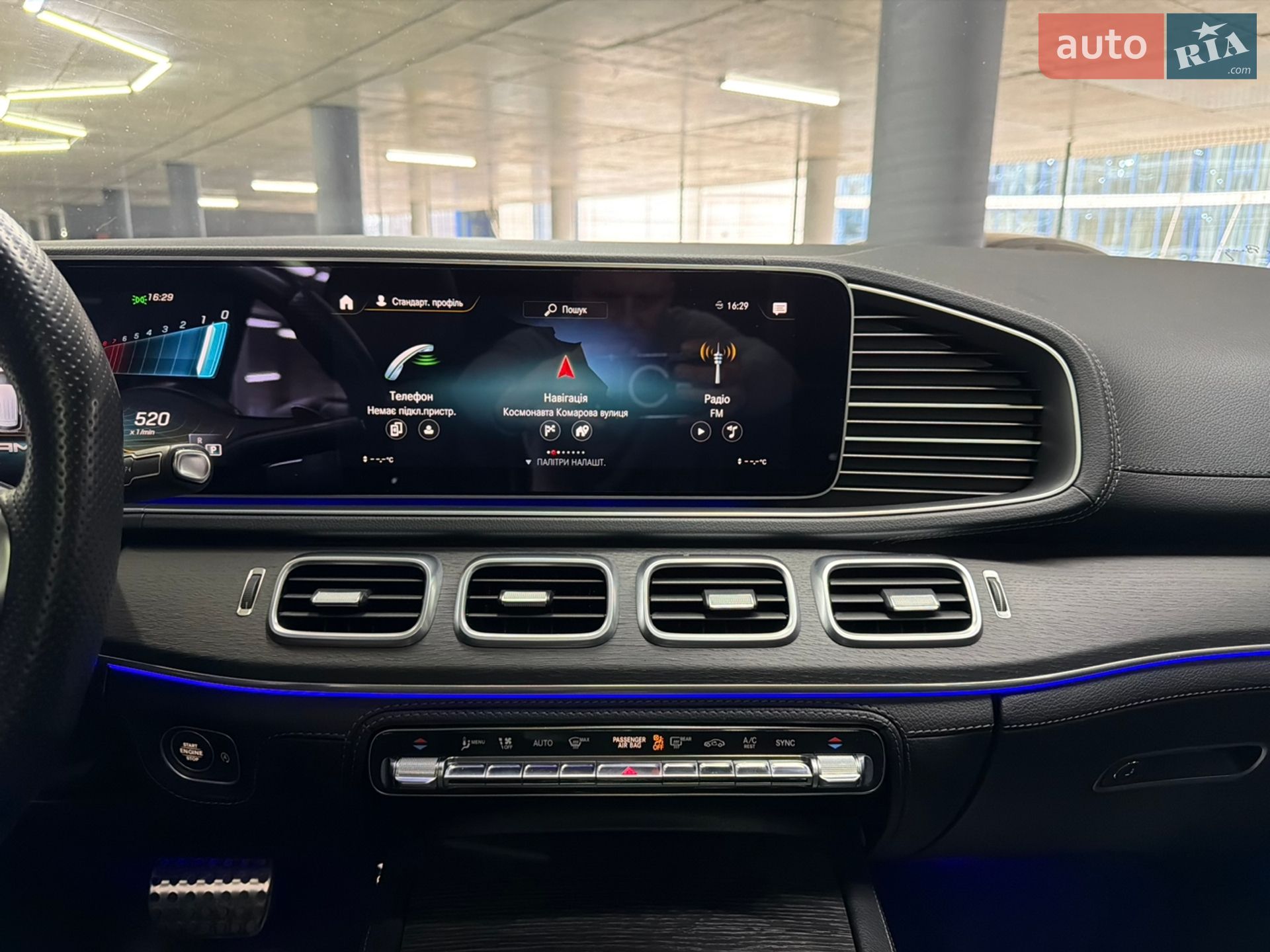 Mercedes-Benz GLE-Class 2021 VIN 4JGFB6BE3MA502996 фото оголошення 29 з 31