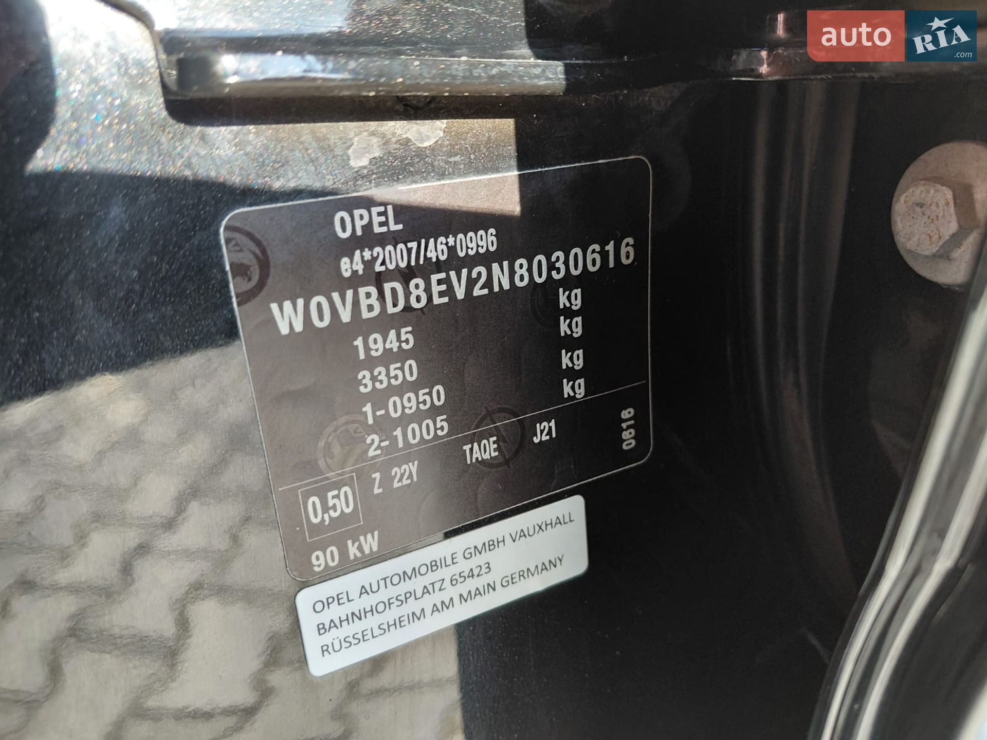 Opel Astra 2021 VIN W0VBD8EV2N8030616 фото оголошення 34 з 44
