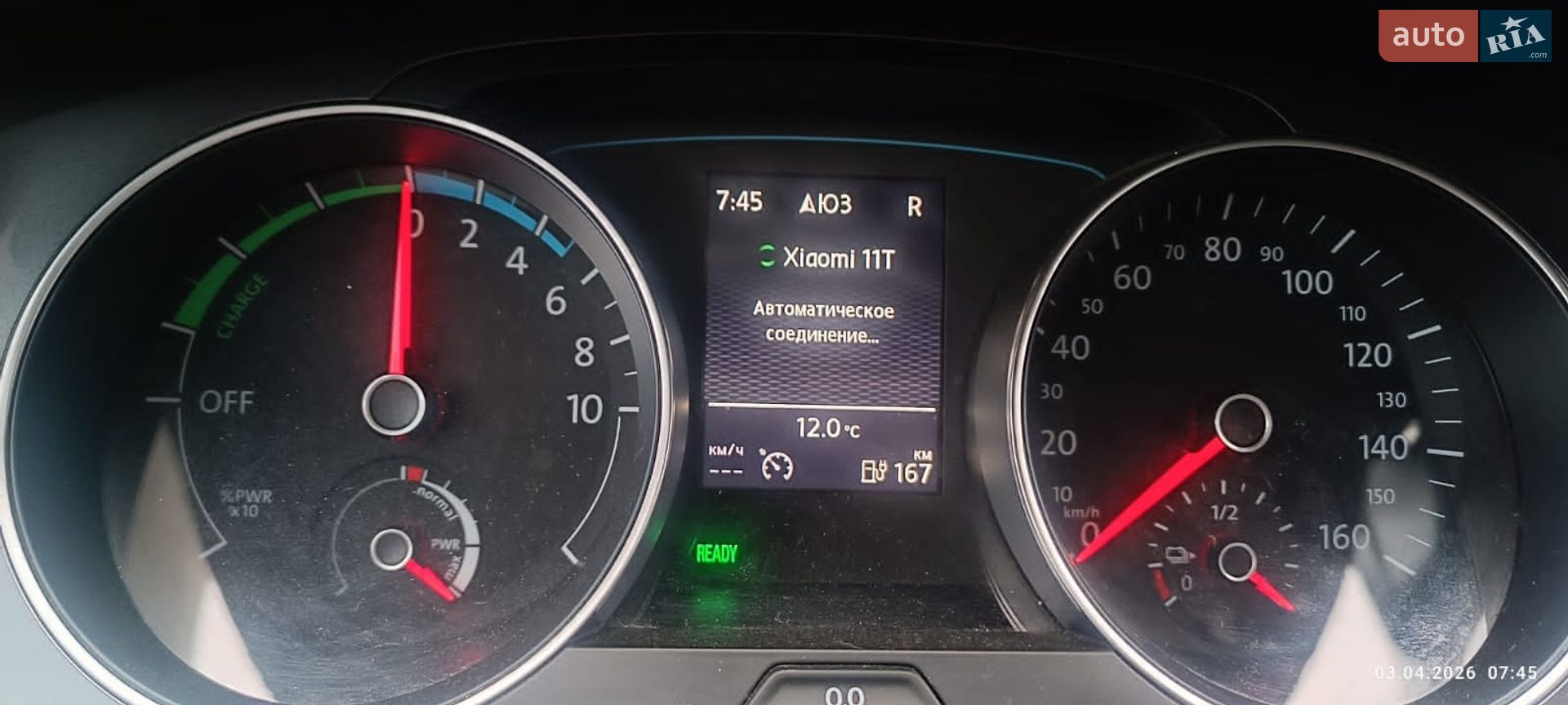 Volkswagen e-Golf 2014 VIN WVWZZZAUZFW905591 фото оголошення 22 з 22