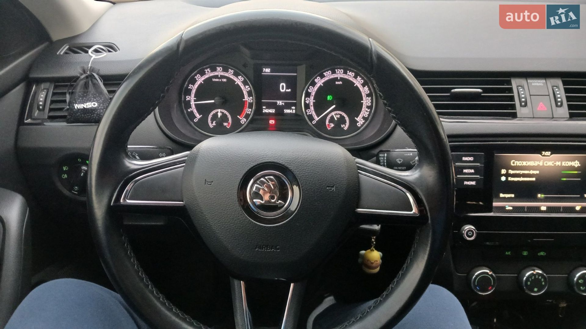 Skoda Octavia 2019 VIN TMBAG7NE9K0142332 фото оголошення 4 з 38