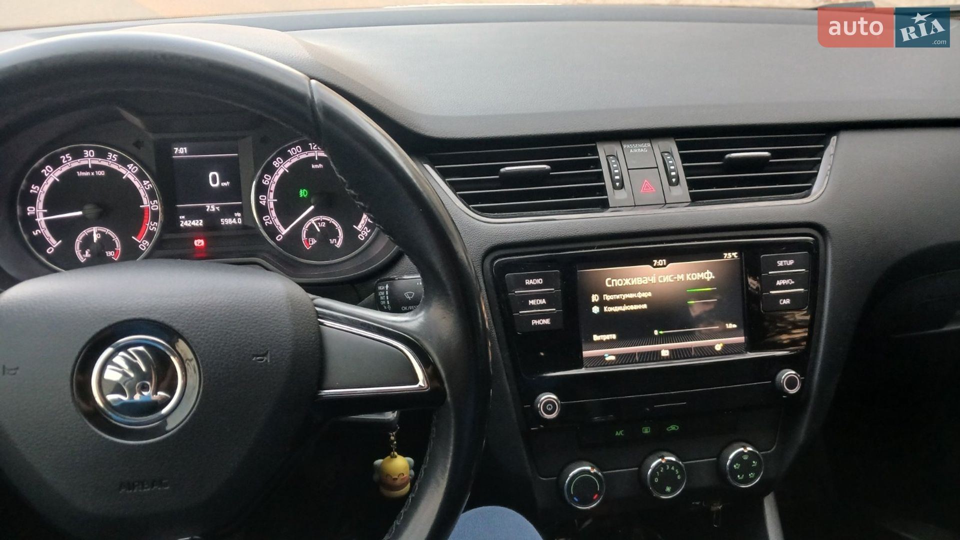 Skoda Octavia 2019 VIN TMBAG7NE9K0142332 фото оголошення 10 з 38