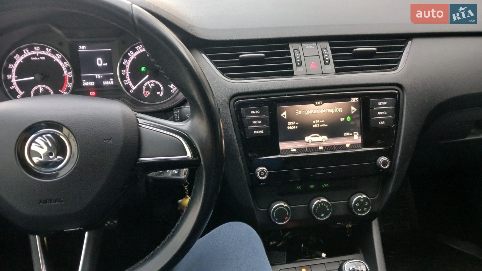 Skoda Octavia 2019 VIN TMBAG7NE9K0142332 фото оголошення 20 з 38