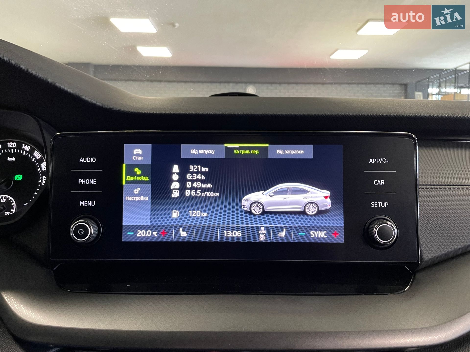 Skoda Octavia 2020 VIN TMBAC4NX3MY070026 фото оголошення 55 з 69