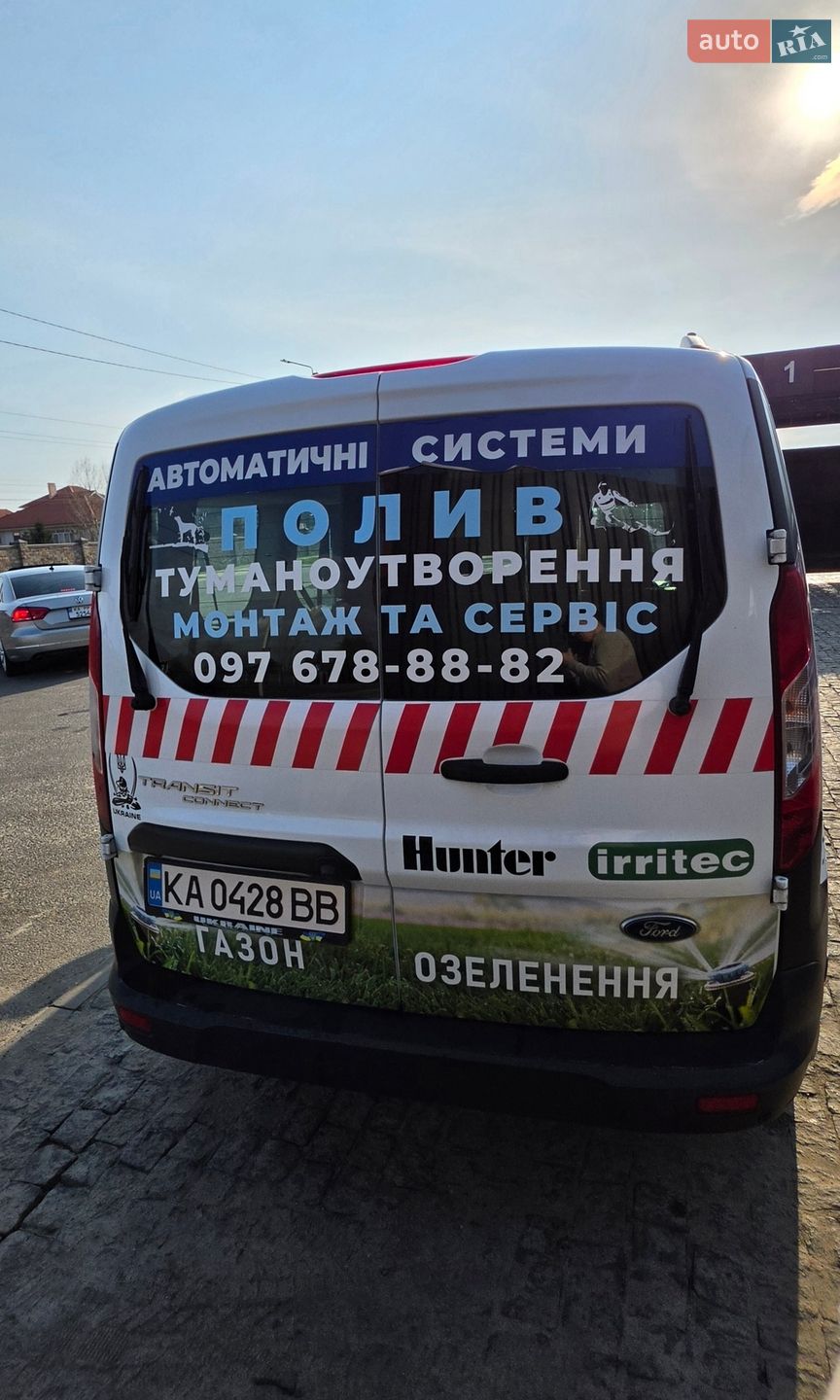 Ford Transit Connect 2018 VIN NM0GS9E22K1406301 фото оголошення 12 з 16