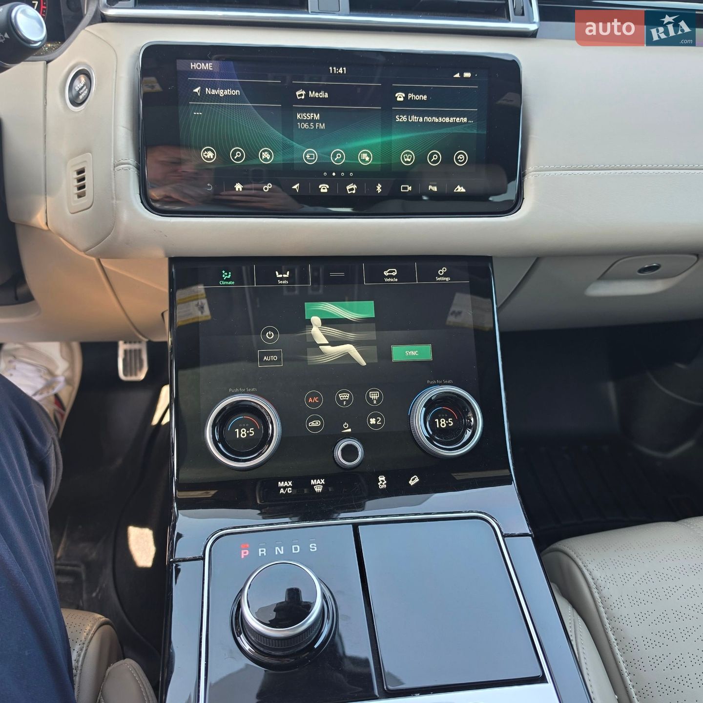 Land Rover Range Rover Velar 2017 VIN SALYL2RV6JA744047 фото оголошення 18 з 24