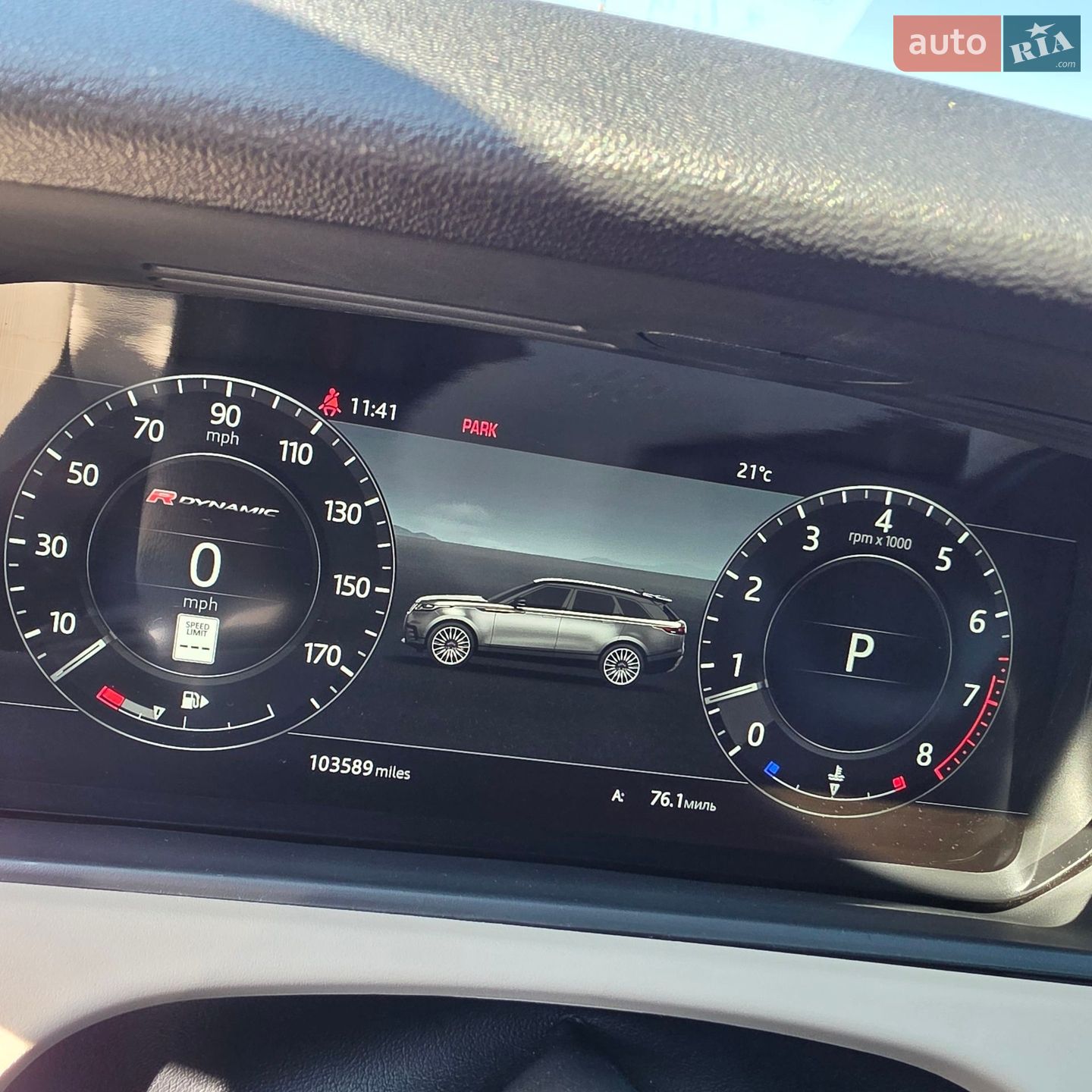 Land Rover Range Rover Velar 2017 VIN SALYL2RV6JA744047 фото оголошення 20 з 24