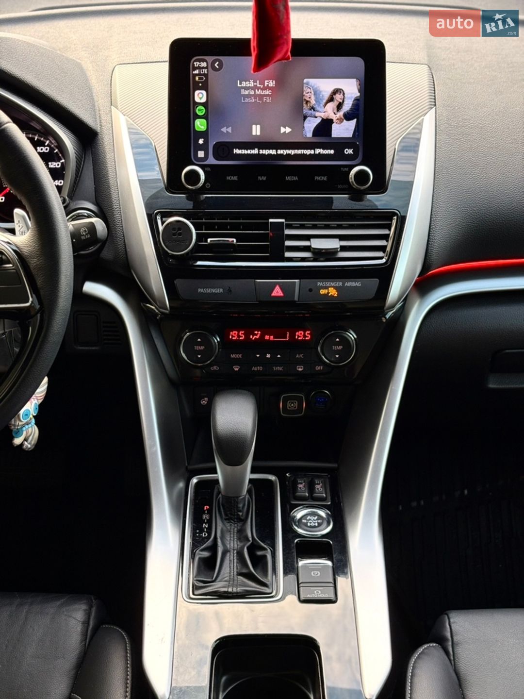 Mitsubishi Eclipse Cross 2023 VIN JA4ATWAA4PZ045576 фото оголошення 31 з 40