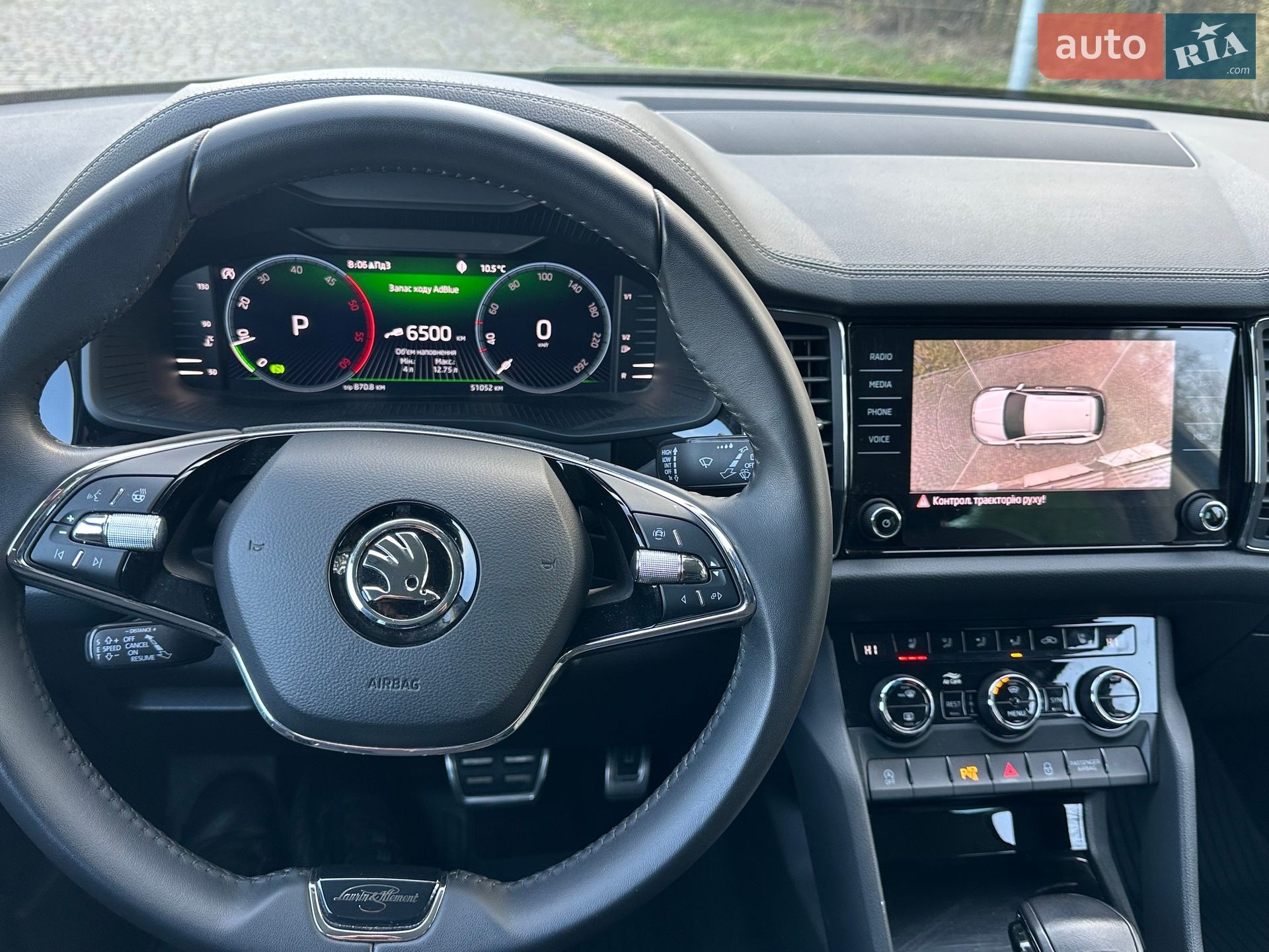 Skoda Kodiaq 2023 VIN TMBLN7NS1PB401220 фото оголошення 27 з 33