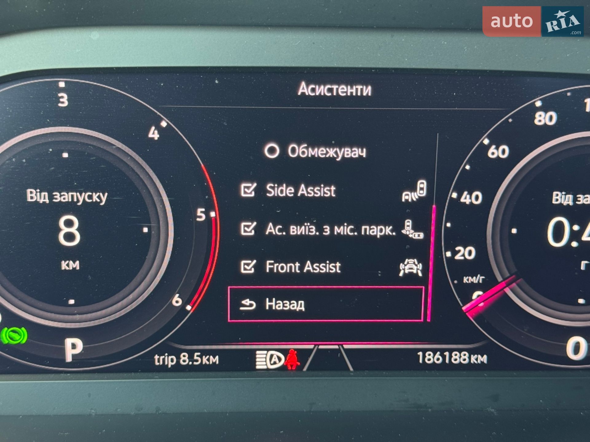 Volkswagen Tiguan 2022 VIN WVGZZZ5N9PW000944 фото оголошення 26 з 66