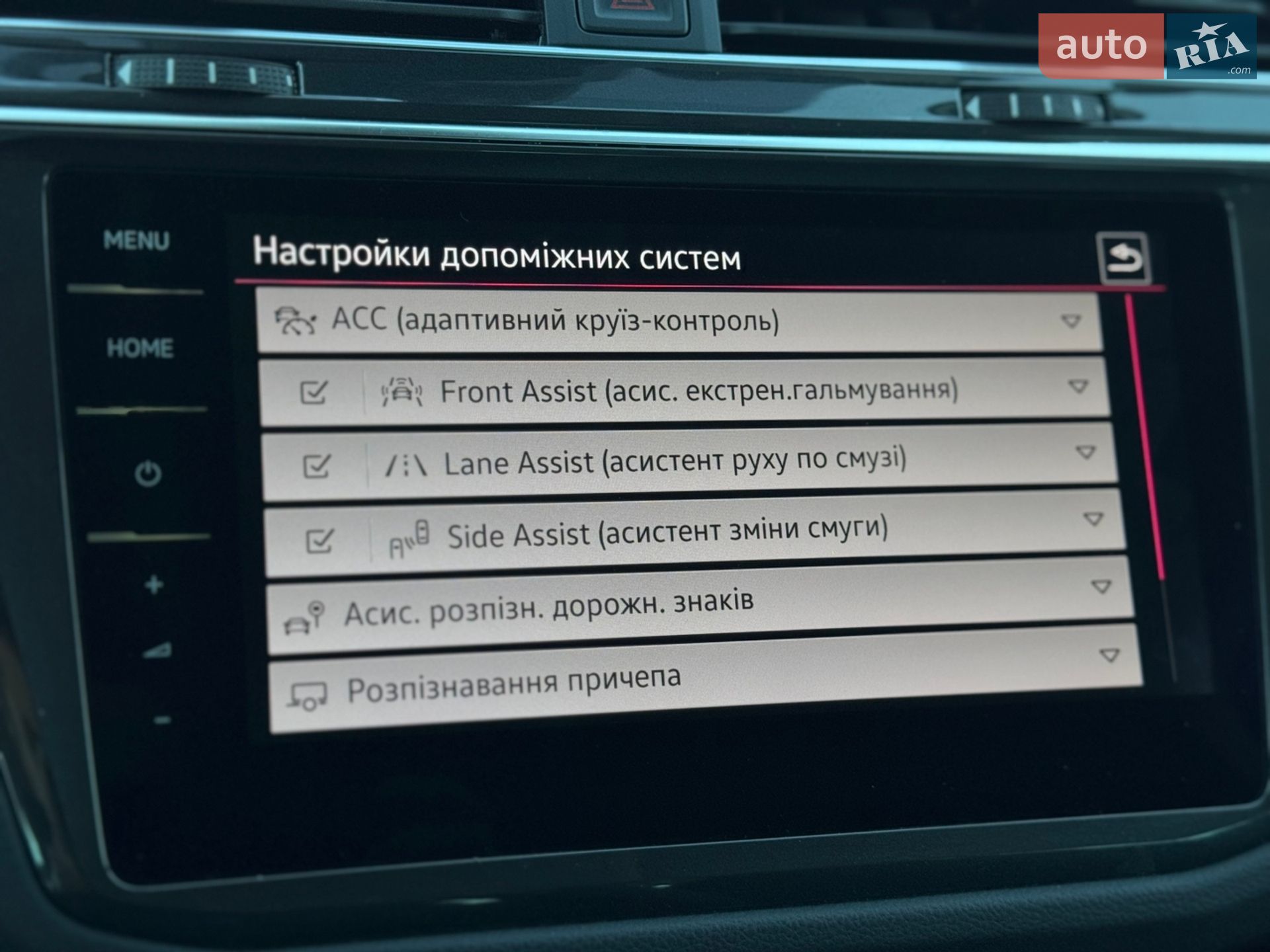 Volkswagen Tiguan 2022 VIN WVGZZZ5N9PW000944 фото оголошення 34 з 66