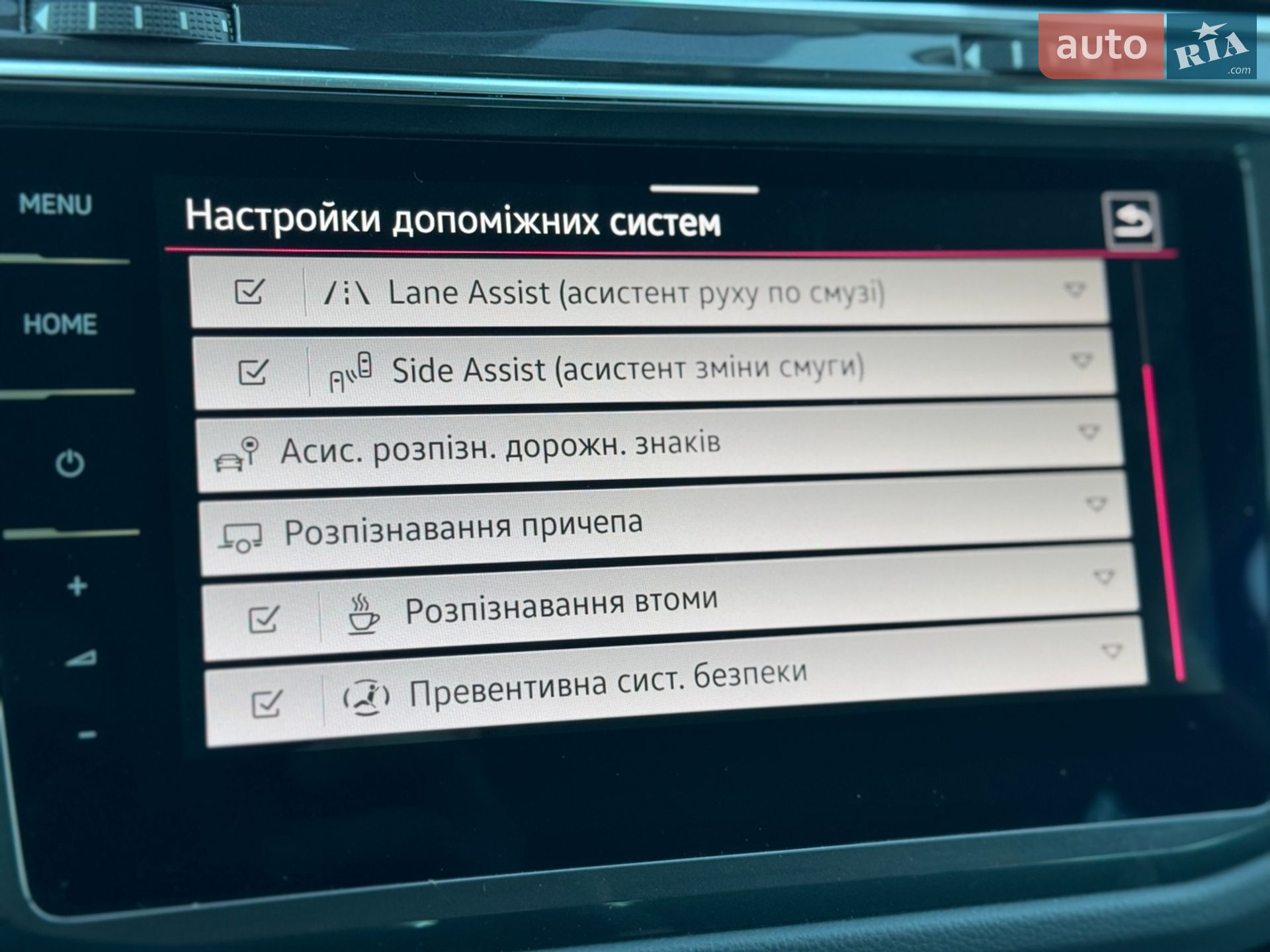 Volkswagen Tiguan 2022 VIN WVGZZZ5N9PW000944 фото оголошення 35 з 66