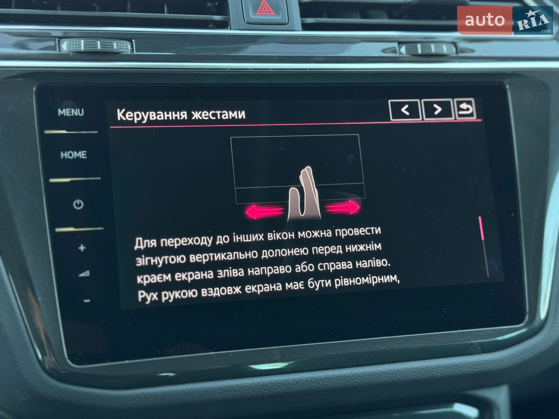 Volkswagen Tiguan 2022 VIN WVGZZZ5N9PW000944 фото оголошення 36 з 66