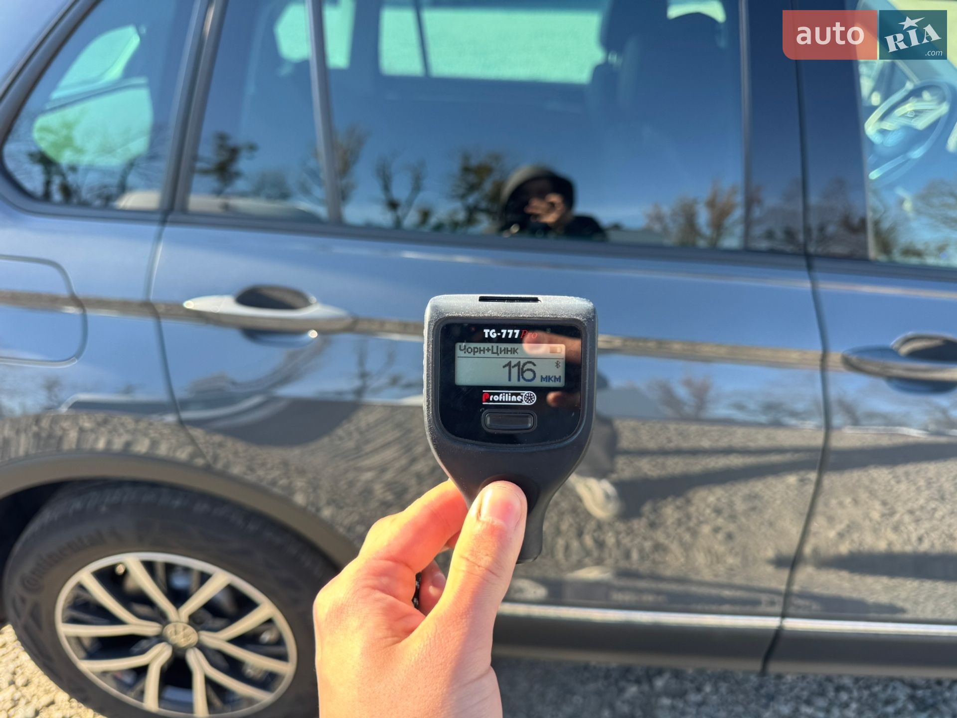 Volkswagen Tiguan 2022 VIN WVGZZZ5N9PW000944 фото оголошення 62 з 66