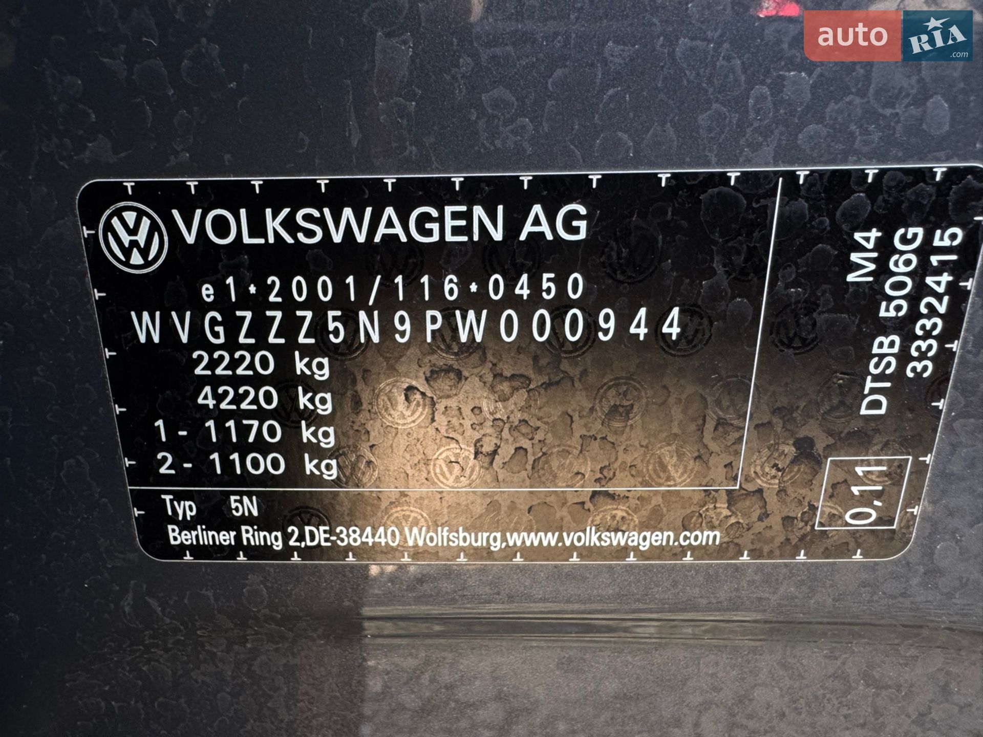 Volkswagen Tiguan 2022 VIN WVGZZZ5N9PW000944 фото оголошення 66 з 66