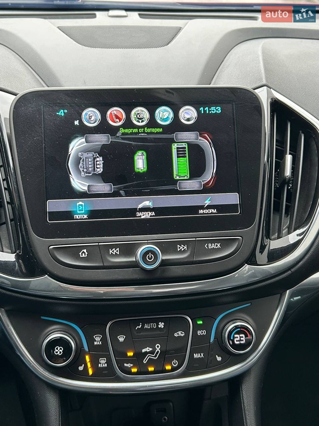 Chevrolet Volt 2018 VIN 1G1RD6S57JU147314 фото оголошення 9 з 13