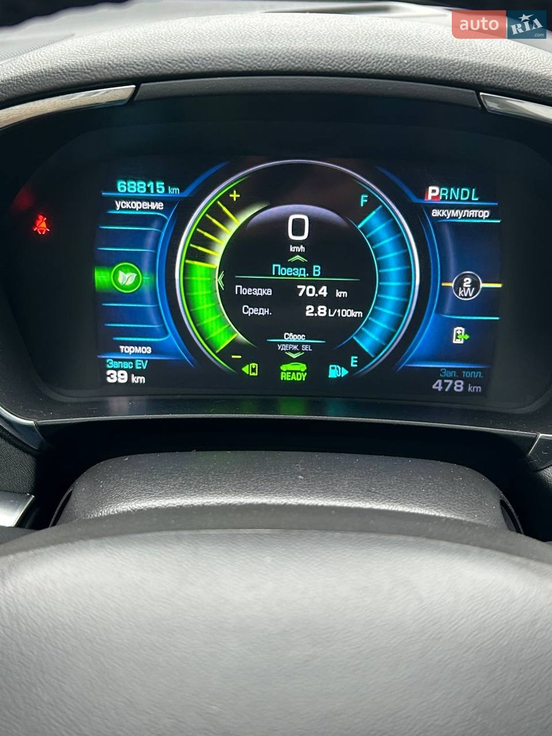 Chevrolet Volt 2018 VIN 1G1RD6S57JU147314 фото оголошення 12 з 13
