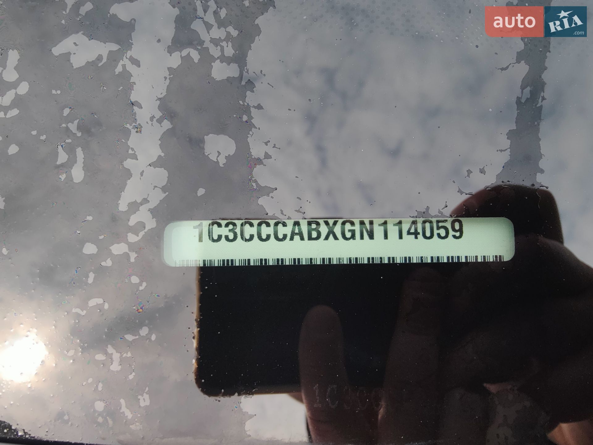 Chrysler 200 2015 VIN 1C3CCCABXGN114059 фото оголошення 3 з 15