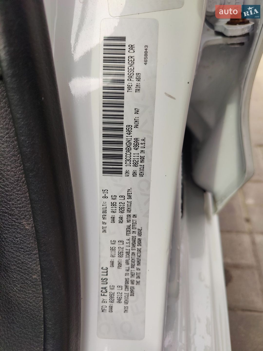 Chrysler 200 2015 VIN 1C3CCCABXGN114059 фото оголошення 9 з 15