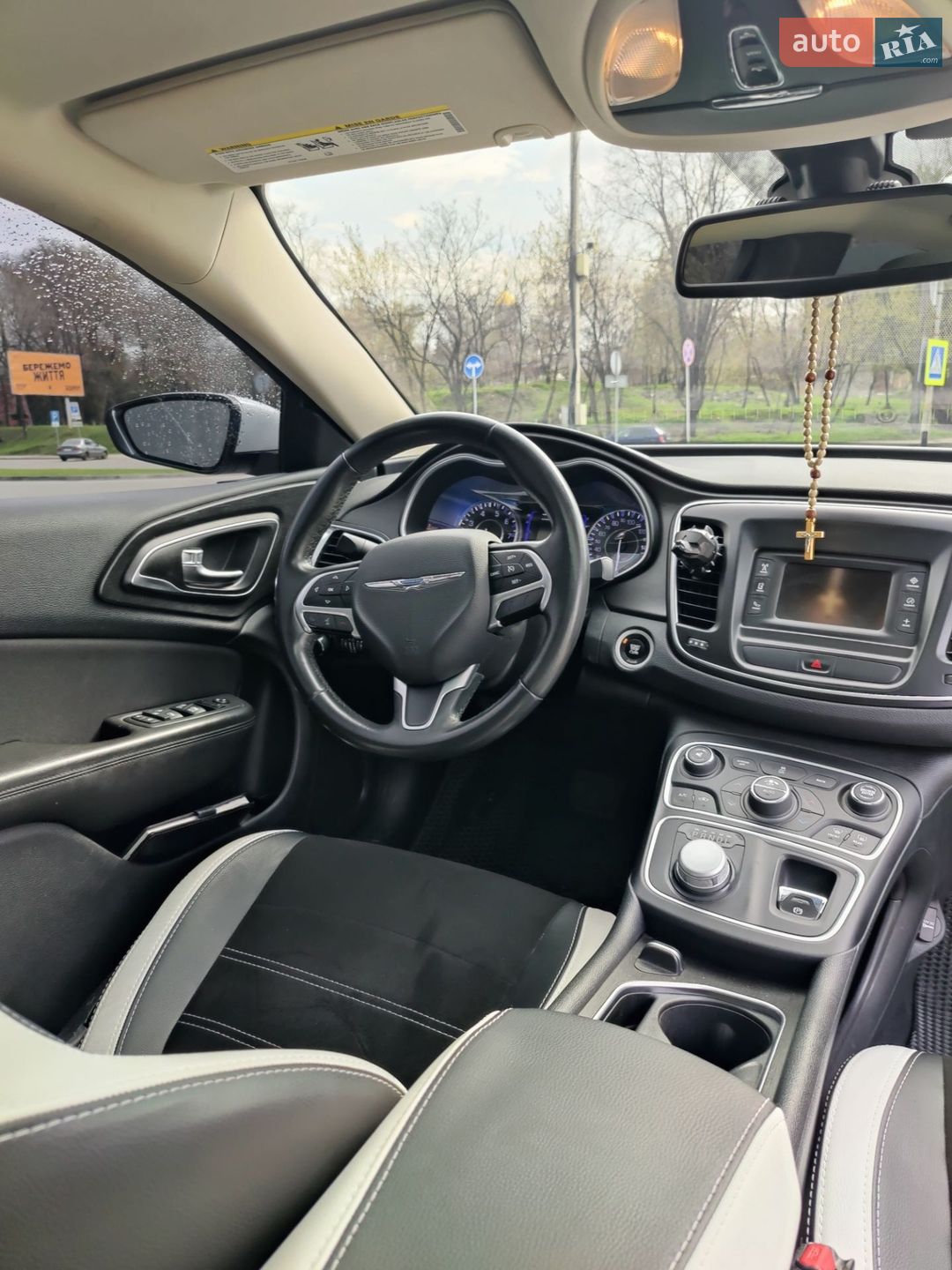 Chrysler 200 2015 VIN 1C3CCCABXGN114059 фото оголошення 5 з 15