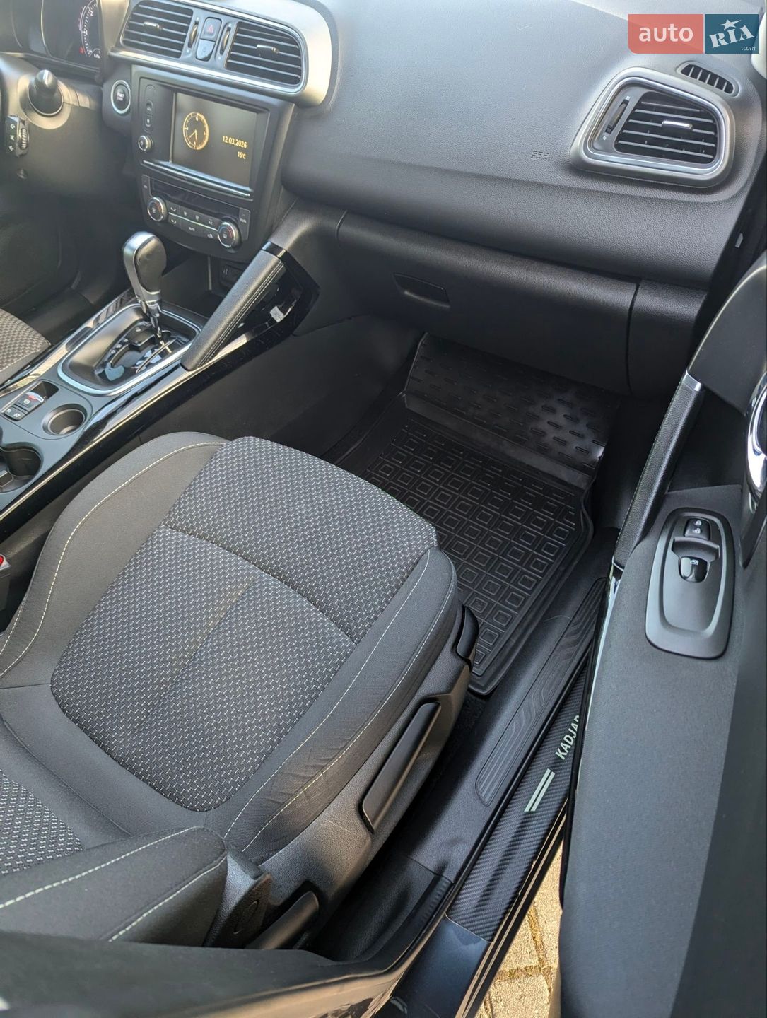 Renault Kadjar 2018 VIN VF1RFE00861071080 фото оголошення 33 з 37