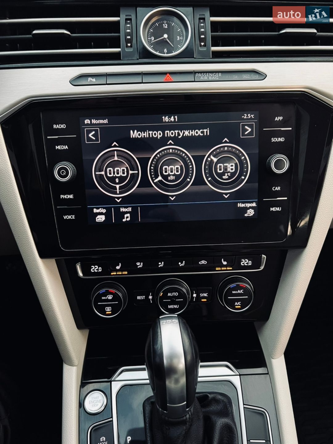 Volkswagen Passat 2018 VIN WVWZZZ3CZJE215751 фото оголошення 36 з 42