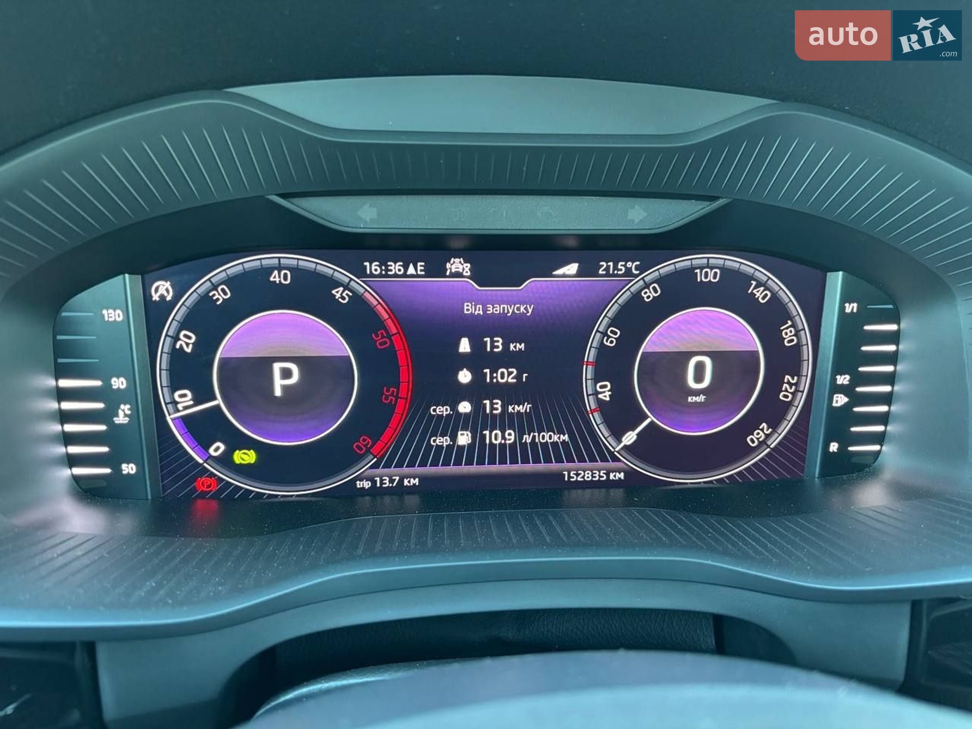 Skoda Kodiaq 2021 VIN TMBLN9NS6M8053273 фото оголошення 83 з 147