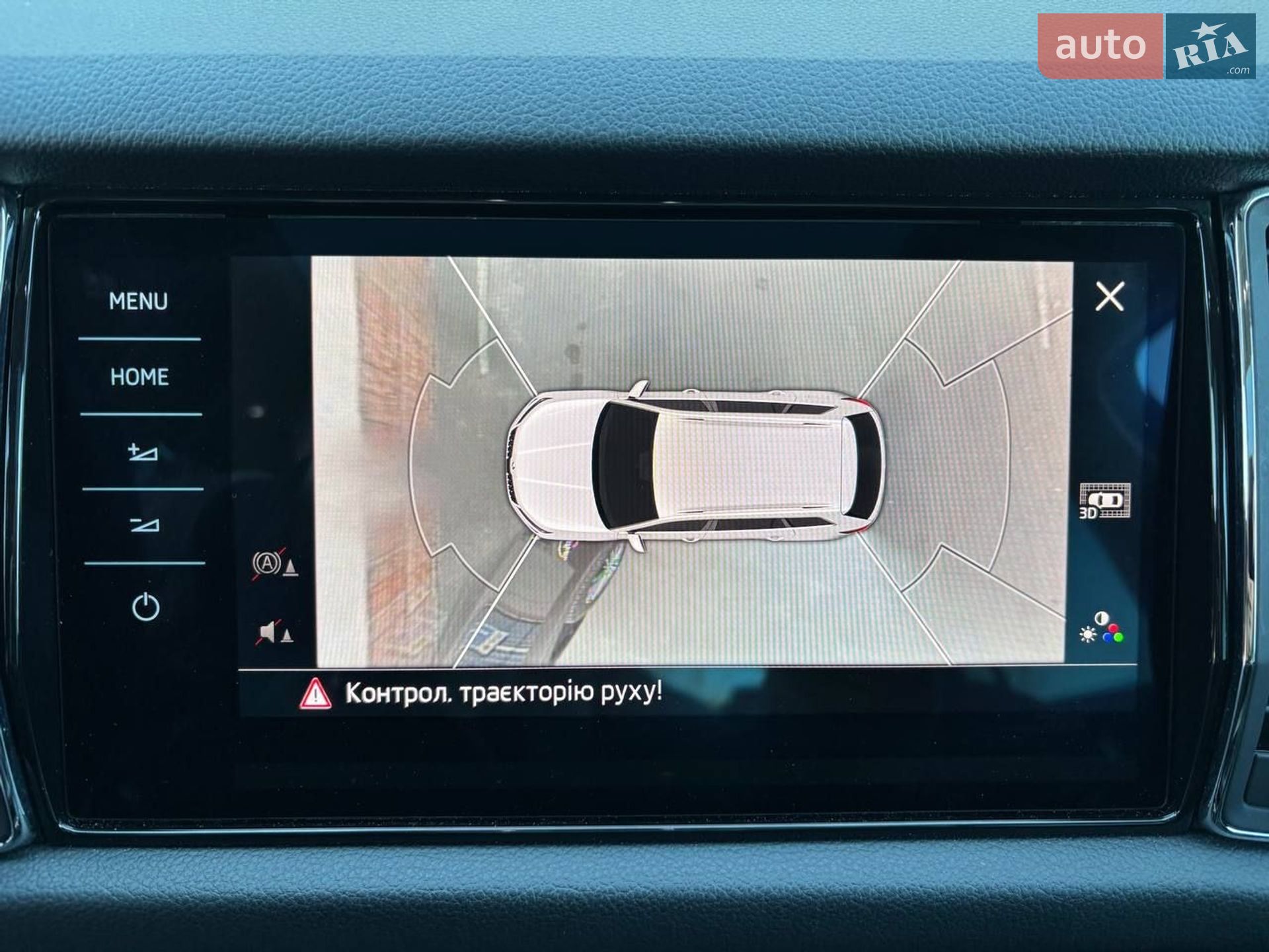 Skoda Kodiaq 2021 VIN TMBLN9NS6M8053273 фото оголошення 97 з 147