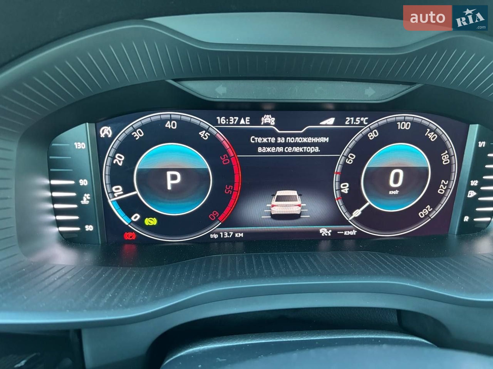 Skoda Kodiaq 2021 VIN TMBLN9NS6M8053273 фото оголошення 86 з 147