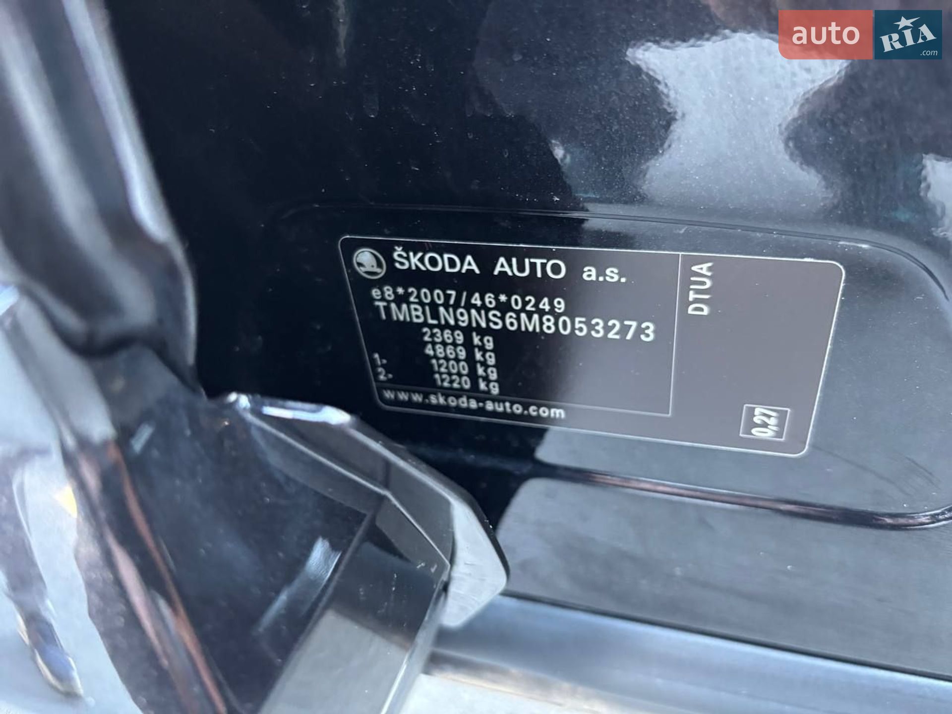 Skoda Kodiaq 2021 VIN TMBLN9NS6M8053273 фото оголошення 101 з 147