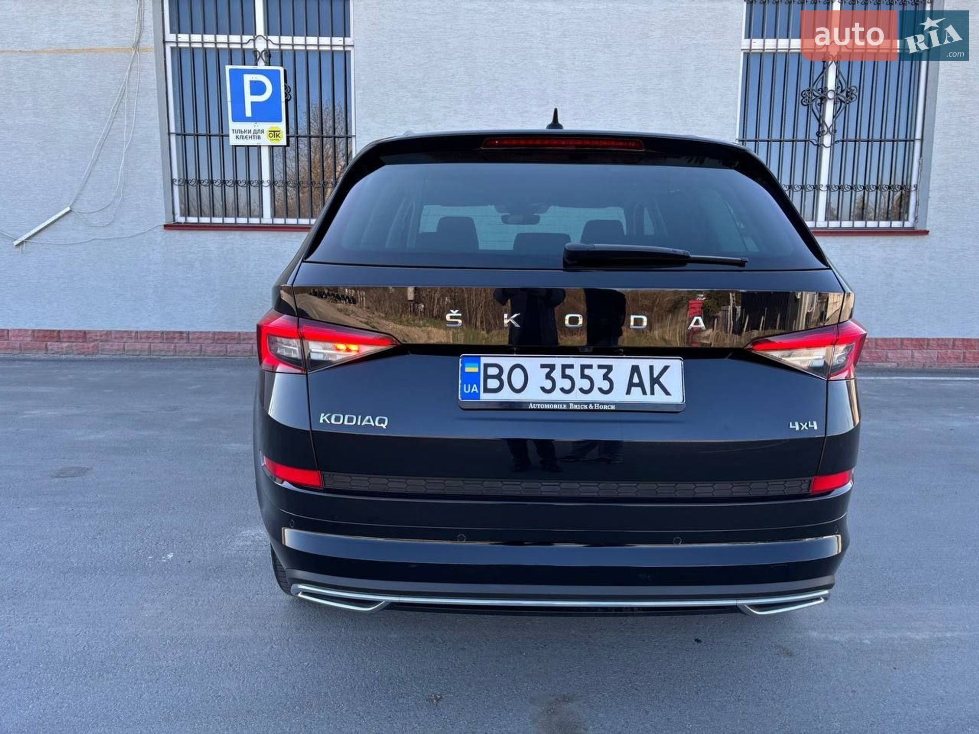 Skoda Kodiaq 2021 VIN TMBLN9NS6M8053273 фото оголошення 22 з 147