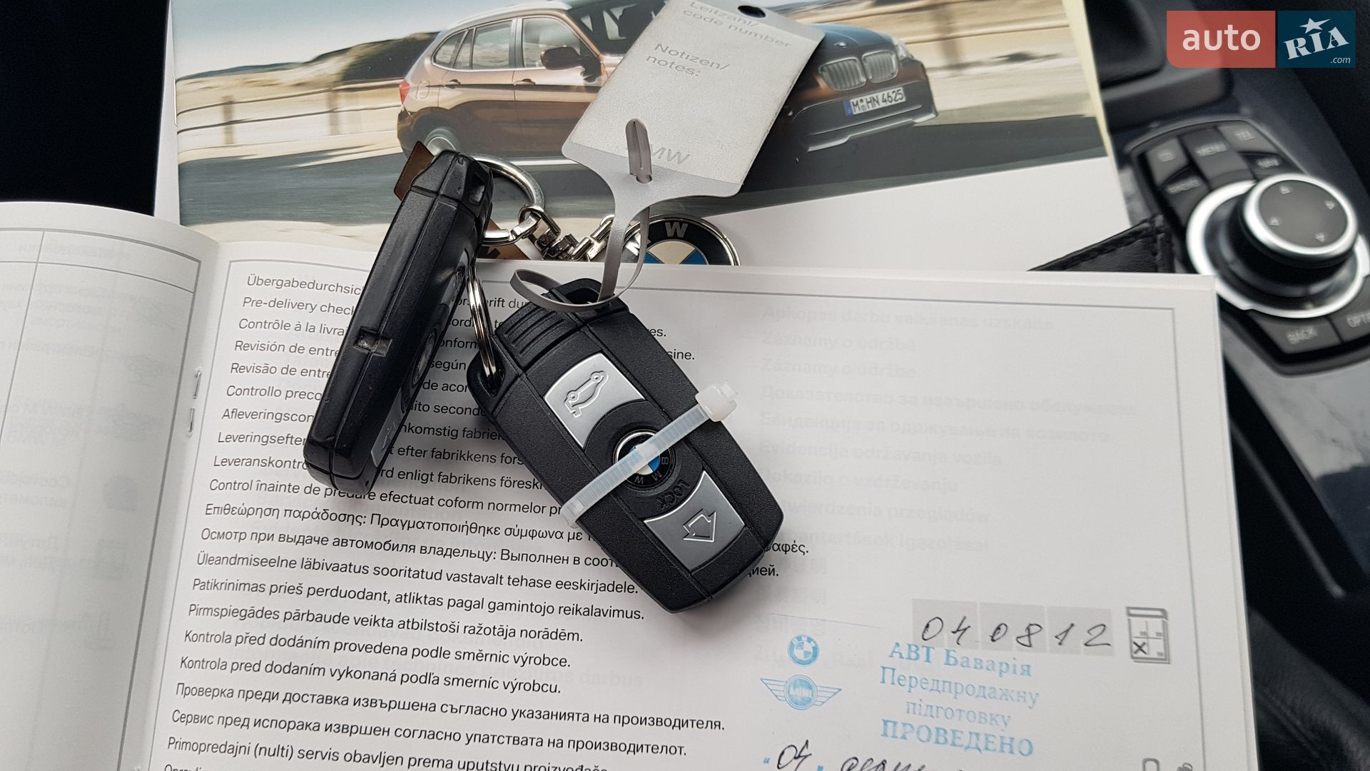 BMW X1 2012 VIN WBAVL31070VS12701 фото оголошення 31 з 38