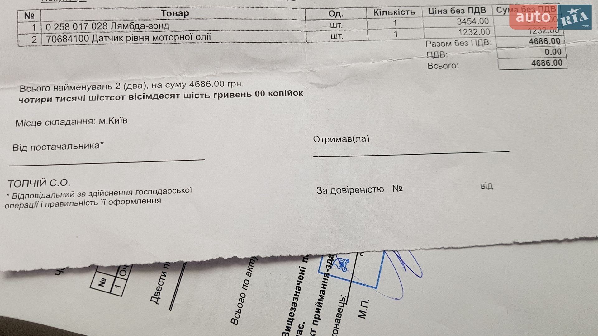 BMW X1 2012 VIN WBAVL31070VS12701 фото оголошення 37 з 38