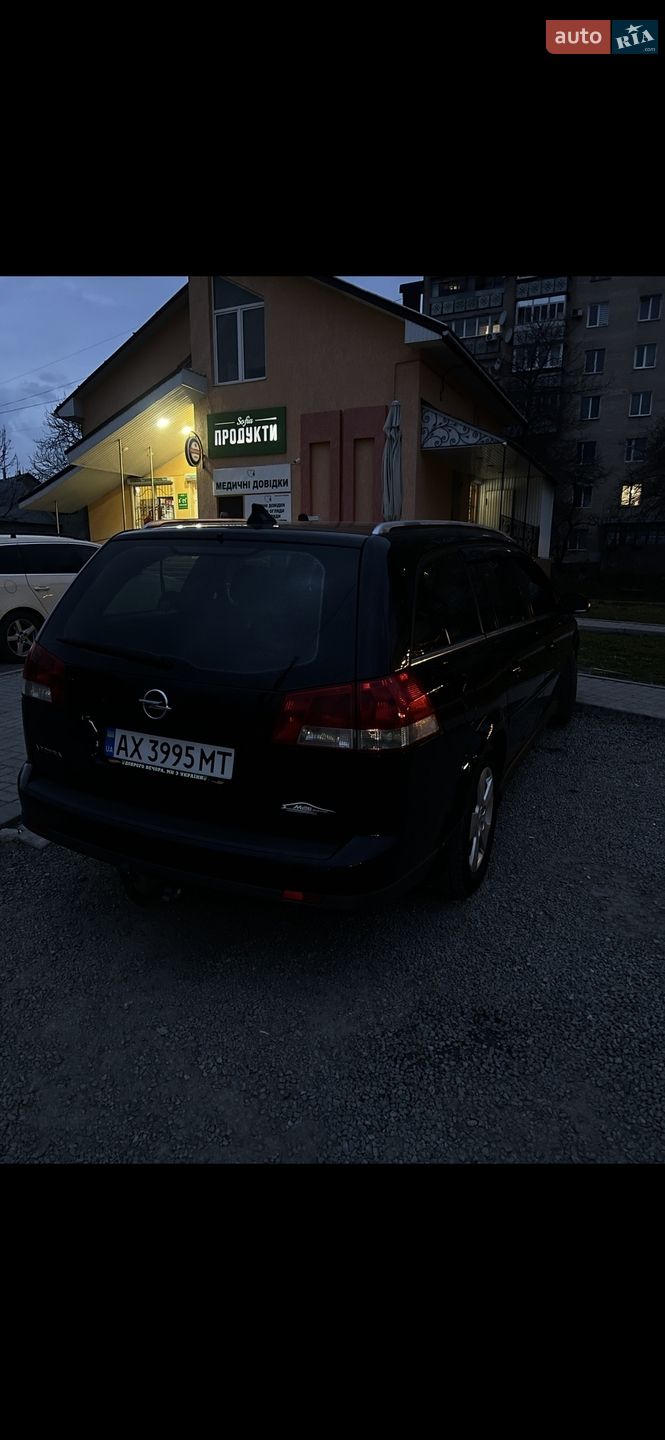 Opel Vectra 2004 VIN W0L0ZCF3551004571 фото оголошення 11 з 14