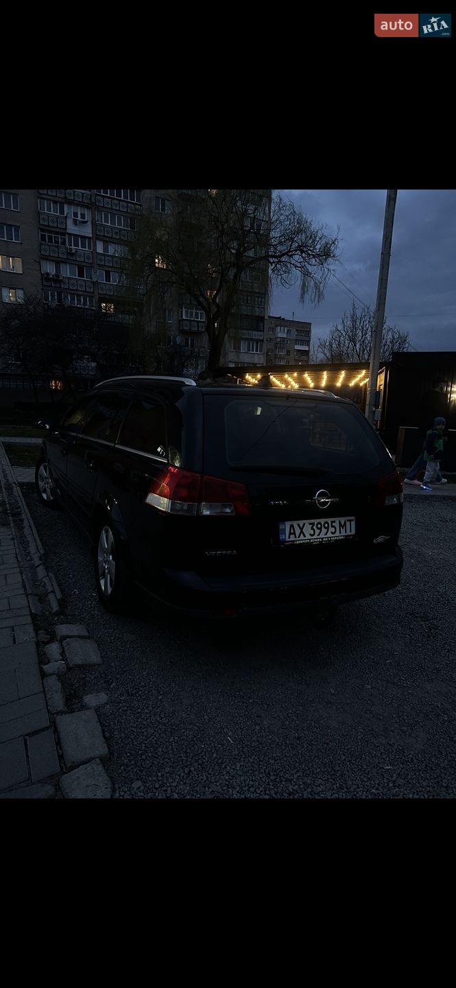 Opel Vectra 2004 VIN W0L0ZCF3551004571 фото оголошення 14 з 14