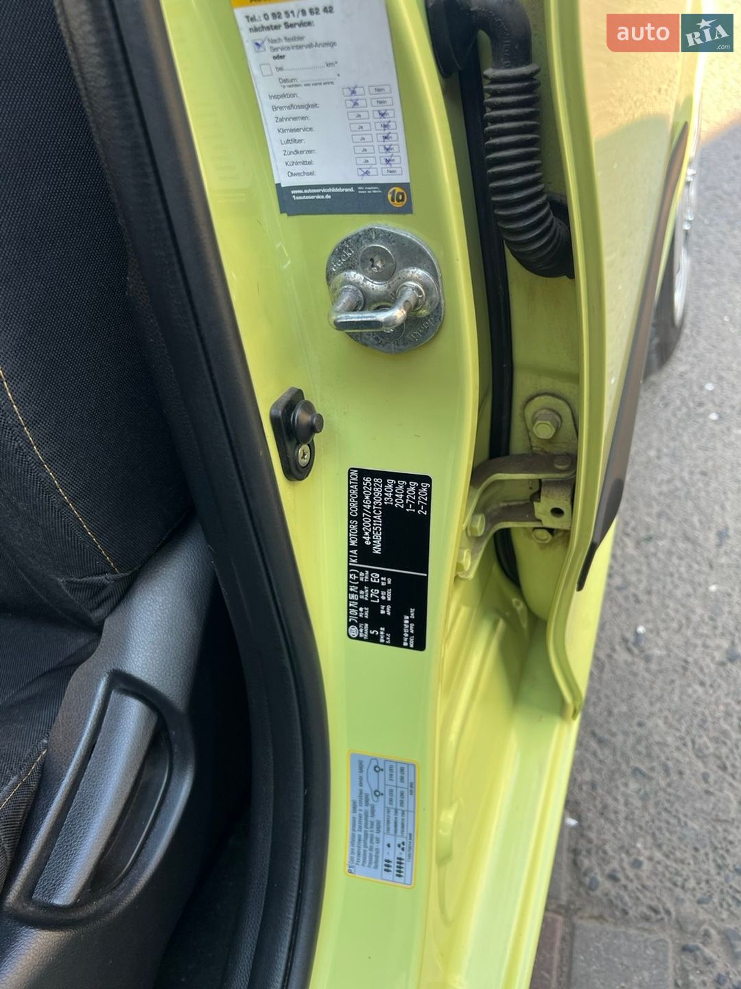 Kia Picanto 2012 VIN KNABE511ACT309828 фото оголошення 2 з 7