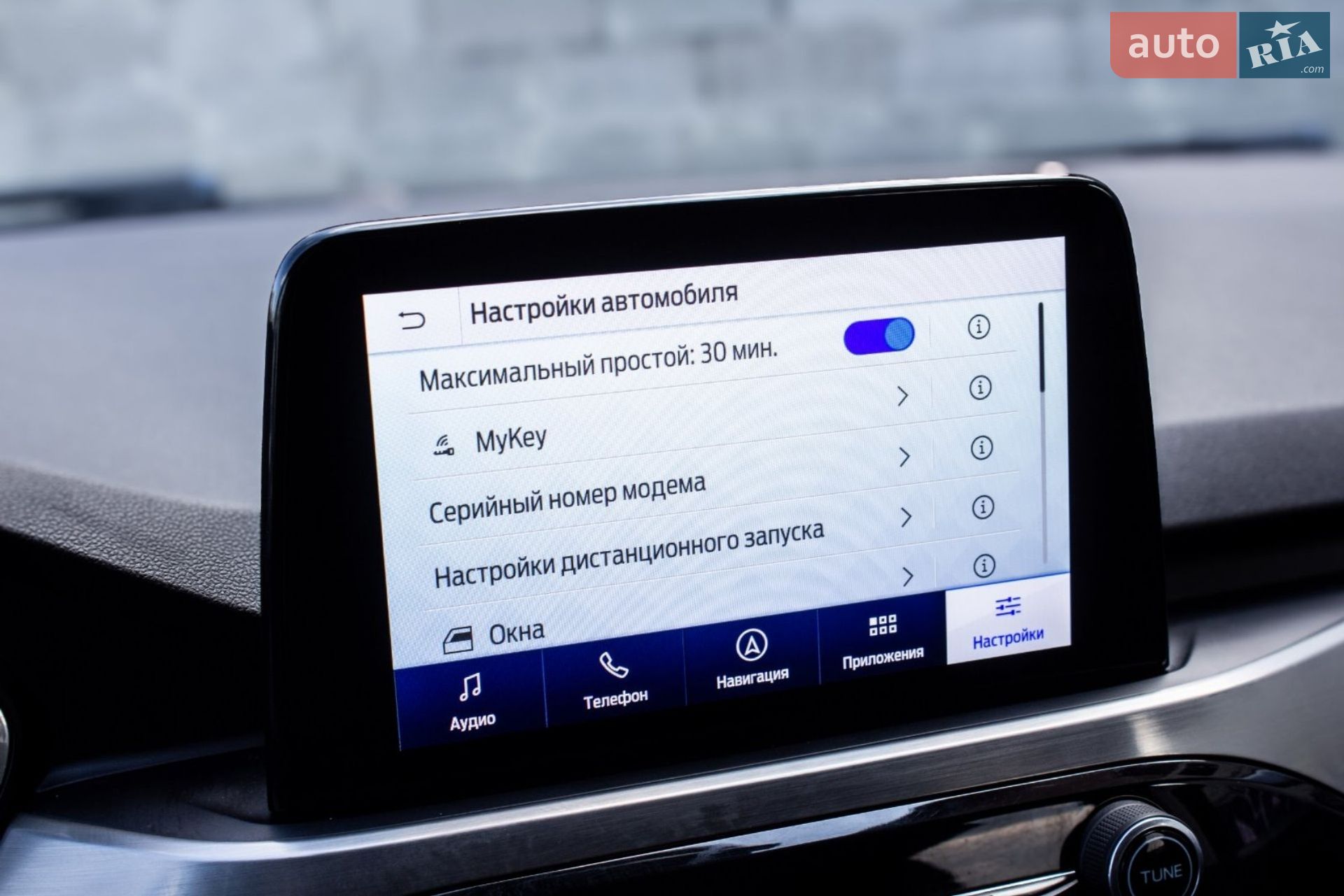 Ford Kuga 2020 VIN WF0FXXWPMFLL43149 фото оголошення 19 з 59