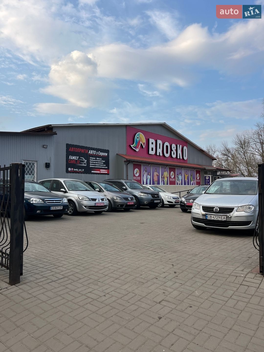 Skoda Fabia 2010 VIN TMBGC65J1A3088518 фото оголошення 51 з 63