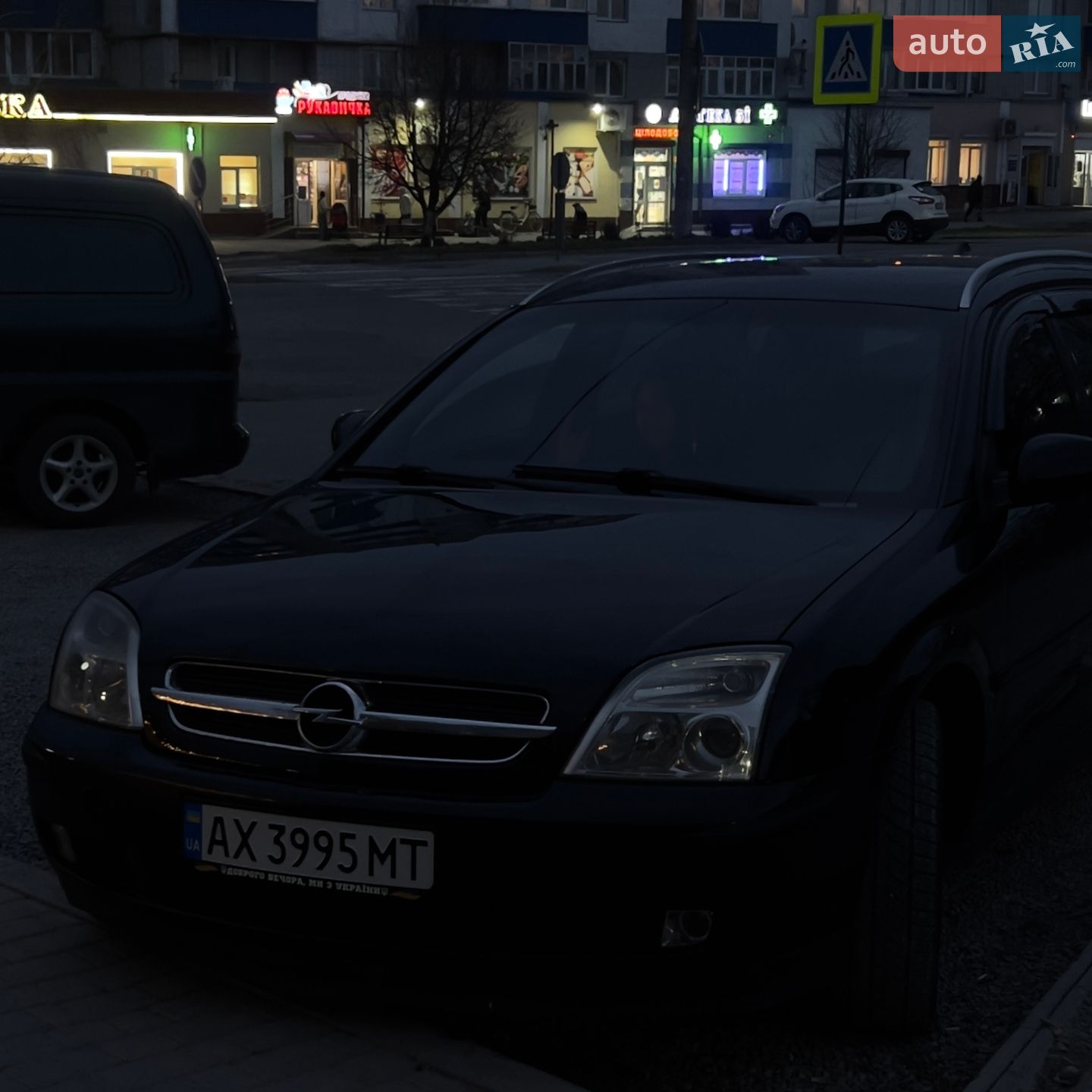 Opel Vectra 2004 VIN W0L0ZCF3551004571 фото оголошення 13 з 14